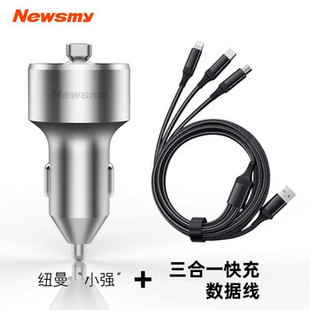 Newman c68 car mp3 bluetooth player receiver hands-free phone usb flash drive fast charging car bluetooth charger official standard + three-in-one fast charging cable in stock