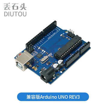 Throwing stones compatible version arduino uno r3 development board atmega328p main control board programming experiment board complete wiring