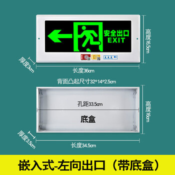 Zhaoyu safety exit sign concealed built-in wall fire emergency stairway sign embedded evacuation indicator light