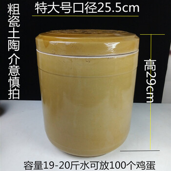 Honest household ceramic pickle jar with lid storage jar, flooded egg jar, rice jar, earthenware thickened pickle jar, pickle jar, extra large size