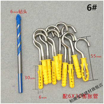 Vinoa small yellow croaker expansion hook lantern mural stainless steel hook light hook sunshade net exterior wall hook ceiling extension no. 6 iron light hook 10 sets drill bit*