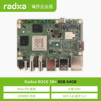 Radxa radxa rock 5b+ development board rk3588 8-core cpu supports 8k hdmi and wifi6 8gb memory + 64gb emmc rock 5b+