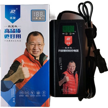 Vyopbc electric two-wheeled and tricycle charger haorui digital display power display intelligent charging lead-acid battery charger 60v58ah7 02a digital display