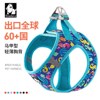 Truelove dog leash dog leash dog walking rope small dog teddy corgi harness vest style outdoor pet supplies underwater world m-bust 44-48cm recommended 11-14 pounds