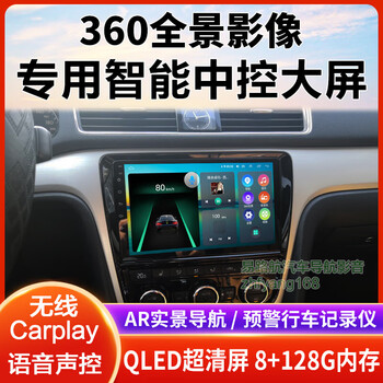 Zhuo yonghang 11 13 14 15 volkswagen passat central control large screen navigation reversing image integrated machine 360 full wifi version 1+16g+ installation official standard + reversing rear view x volkswagen passat