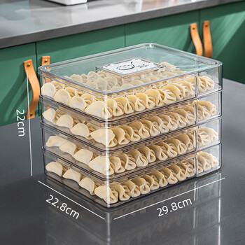 Quhe dumpling box quick-frozen multi-layer crisper food-grade kitchen refrigerator frozen wonton dumpling tray bun storage box transparent dumpling box that can be poured directly into the pot four layers