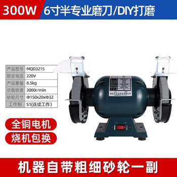 Oloey german household small desktop grinder electric sharpener vertical grinder grinder environmentally friendly grinding wheel 6 inches 300w/220v