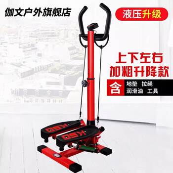 Gavin home stepper women's small hydraulic treadmill handrail climbing machine sports and fitness equipment bold single function red and black (+ gift pack)