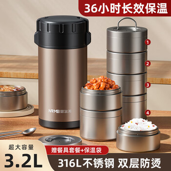 Nrmei 24-hour extra long insulated lunch box bucket 316l stainless steel large capacity multi-layer portable lunch box for students and office workers 316l + tableware + bag gold 4 layers 3.2l