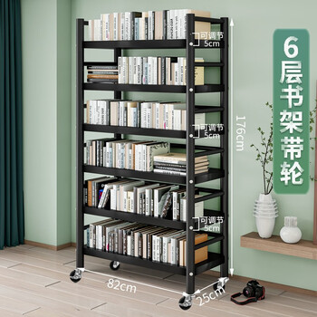 Xibaili movable home bookshelf multi-layer floor-standing storage rack multi-functional steel storage cabinet black long 82cm 6 layers/pulley