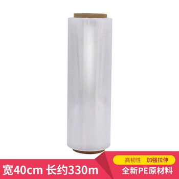 50cm wide plastic film stretch film, stretch film, large roll pe industrial cling film, packaging film, 40cm wide, about 330 meters long