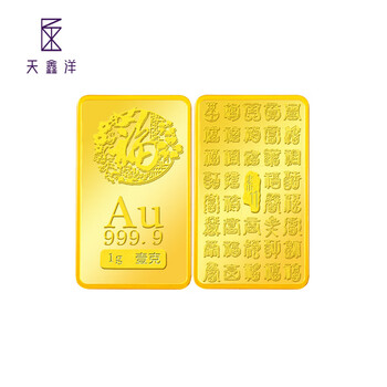 Tianxinyang pure gold/gold au9999 fortune gold bar 1g