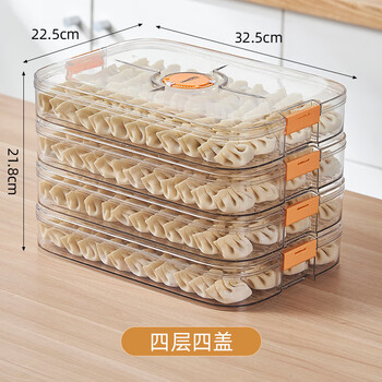 Yunmian frozen special dumpling box food-grade crisper box dumpling wonton tray quick-frozen food household refrigerator storage box four layers four lids can hold about 240 pieces/single