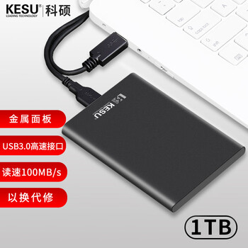 Metal mobile hard drive 1t mobile phone computer 500g external storage high-speed 2t mechanical hard drive 320g gray-1tb+ hard drive package official standard