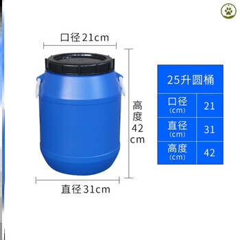 Waste liquid barrel laboratory 25 kg large capacity plastic diesel solvent reagent barrel with cover water storage hazardous waste collection tank 25 liter thickened blue t83