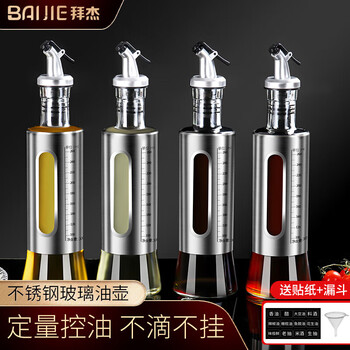 Baijie glass oil pot, stainless steel soy sauce bottle, vinegar pot, pouring oil pot, anti-leak spout, no oil hanging seasoning bottle 300ml*4