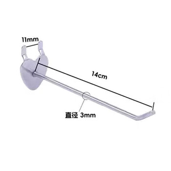 Qi'an hole board hook, love hook, apple hook, electroplated three-prong hook, wall porous board hook display stand, heart-shaped double hook 15 cm, 10 pcs