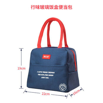 Yuhua insulated bag, hand-held breakfast bag, insulated lunch bag, hand-held cup cover, lunch bag, rice bag with rice, xingwei thermal and cold lunch bag