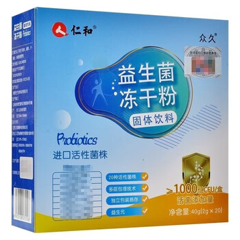 Renhe probiotic freeze-dried powder solid drink 20 bags per box