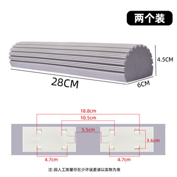 Xianfiya wide mouth universal folded collodion mop head sponge head absorbent mop head mop head wide mouth universal 28cm 2 pack