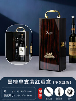 Muke high-end piano paint red wine packaging gift box single and double red wine wooden box wine box empty box gift box ebony single bottle with wine utensils (wine not included)