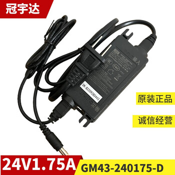 Compatible with gve24v1.75a power adapter gm43-240175-d water purifier 42w transformer