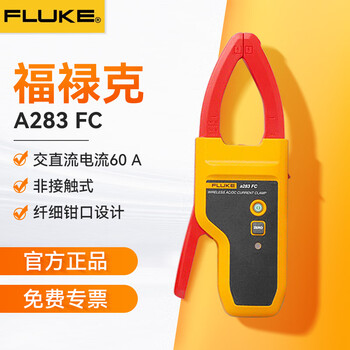 Fluke 283fc/pv solar digital photovoltaic multimeter true effective value high-precision multimeter wireless current clamp a283fc