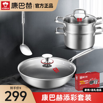 Konbach 316l stainless steel wok three-piece set wok soup pot steamer spatula kitchen utensil set induction cooker open flame universal 32cm wok + 22cm soup pot + spatula