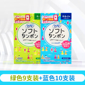 Unicharm japanese built-in tampon female catheter-type sophie day and night swimable menstrual tampon sanitary napkin 9 green + 10 blue others