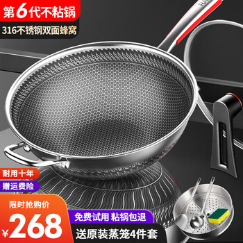 Raz german non-stick wok 316 stainless steel cooking pot household pots and pans gas stove induction cooker universal with side ears inner diameter 32, outer diameter 34cm