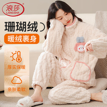 Langsha coral velvet pajamas for women in autumn and winter, warm and wearable, comfortable and velvet thickened, cute flannel home clothes set