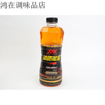Zhongwo physique energy 1l/bottle multi-flavor drink original classic 1l*8 bottles