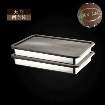Yunmian 304 stainless steel dumpling tray tray rectangular fresh-keeping frozen storage box home kitchen dumpling box crisper box large size 32*23*4.5cm with lid two pack
