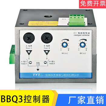 Tbbq3 dual power transfer switch civ dual power controller ciii intelligent controller cii c800