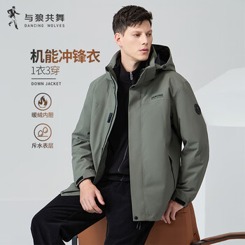 Dances with wolves 3-in-1 jacket with removable liner, outdoor mountaineering wear, camping jacket, fleece liner men's jacket, olive green l (175)