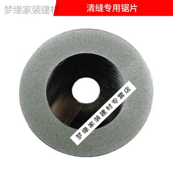 婹啹啰嗹 ceramic tile clearing saw blades, stone cutting pieces, vitrified tiles, thin grinding discs, glass sand beauty seaming sheets, special clearing saw blades, 5 pieces, thickness 1 point, 7mm, suitable for 2