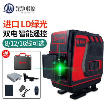 Level green light 12 lines high-precision laser leveling meter wall and floor all-in-one machine 8 lines 16 lines jhy-108t green light 8 lines