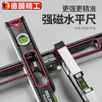 High-precision level ruler strong magnetic household ruler small anti-fall flat water ruler aluminum alloy balance measurement decoration ruler 100 600mm strong magnetic industrial engineer model