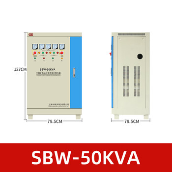 Renjuyi sbw fully automatic compensation voltage stabilizer 380v three-phase industrial high-power booster power supply sbw-50kva
