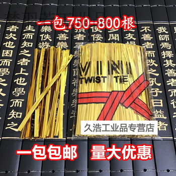 Cordyceps cordyceps korean sea cucumber tie gold tie rope flower gold thread tie rope wedding candy tie wire wire length 8cm1 package