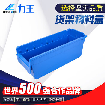 Powerking parts box accessories storage box compartment plastic box rectangular hardware storage box material box new thickened 500*200*200