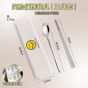 Huilu germany 316 stainless steel spoon, chopsticks and fork set to store portable tableware three-piece set for adult students 316 medical grade stainless steel chopsticks + spoon (no logo box