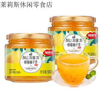 Fushiduo honey grapefruit lemon tea portable fruit tea brewed with water for drinking grapefruit tea 500g*2