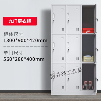 Steel factory employee shoe cabinet dormitory four-door iron locker with lock six-door bathroom changing cabinet nine-door locker (the whole delivery is damaged) 20mm