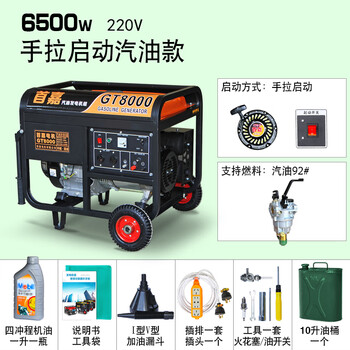 Ai style 3kw small gasoline generator single-phase 220v/three-phase 380v household 5kw variable frequency 8kw/10kw 6500w hand start burning gasoline 220v