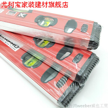 Yukoba israel cape road level red high-precision measuring instrument shock-proof 3 beads anti-fall 300mm (2 beads)