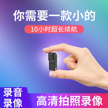 Photographer md95s high-definition home chest video artifact surveillance camera pocket camera app link small portable sports camera recorder md95s package two 32 memory card