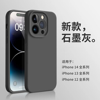 Suitable for morandi purple apple 14 promax mobile phone case liquid silicone iphone 13 anti-fall protective cover apple 14 all-inclusive solid color simple men and women (graphite gray) fine hole liquid iphone 12