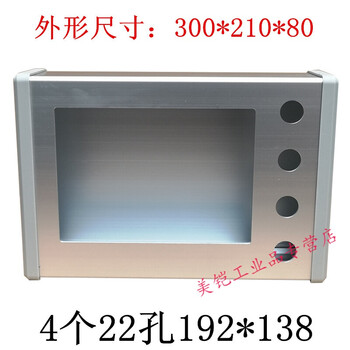 7cun touch screen installation box control box plc human-machine interface electric control box aluminum alloy bracket shell box 4 22 holes 192*138