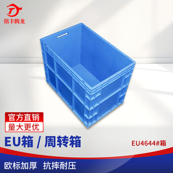 Mingfeng tenglong eu plastic turnover box frame thickened rectangular plastic box warehouse parts sorting box material storage box fish and turtle filter box logistics transfer box tool storage plastic basket 4644# 600*400*450mm blue ready-made-new material
